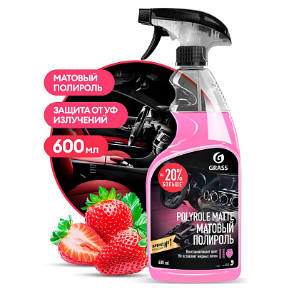 Полироль-очиститель пластика матовый GRASS Polyrole Matte 600 мл, Клубника Полироль-очиститель пластика матовый GRASS Polyrole Matte 600 мл, Клубника