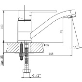  Смеситель для кухни Lagos излив 140мм LG 15 