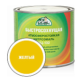 Эмаль НЦ-132М желтая Эксперт 1.7кг Эмаль НЦ-132М желтая Эксперт 1.7кг