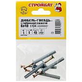 Дюбель-гвоздь 6х40 гриб (5 шт) Дюбель-гвоздь 6х40 гриб (5 шт)