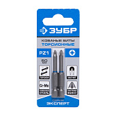 Биты кованые,хвостовик E 1/4", PZ1, 50мм, 2шт/ЗУБР "ЭКСПЕРТ"