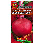Свекла Гранатовый сок Аэлита Свекла Гранатовый сок Аэлита