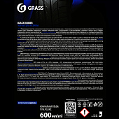 Чернитель покрышек GRASS Black rubber 600мл, триггер Чернитель покрышек GRASS Black rubber 600мл, триггер