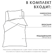 Комплект постельного белья 1,5 спальный LoveLife Ветви 10223712 Комплект постельного белья 1,5 спальный LoveLife Ветви 10223712