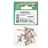  Саморезы универсальные желтые ШУж 5,0х25мм, потайная голова, 14шт 