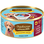  Влажный корм для щенков Домашние обеды, 100 гр, цыпленок/язык 