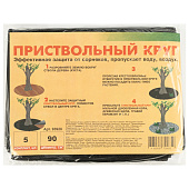 Приствольный круг, диаметр 90см (5 штук) Россия 93928