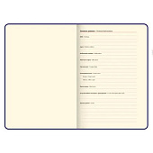  Ежедневник недатированный А5 160л, Brauberg Velvet, резинка, держатель, синий, 116243 