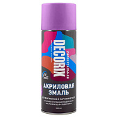 Эмаль аэрозольная универсальная Фиолетовый DECORIX, 520мл.