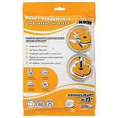 Пакет вакуумный 312601-VB-1 40х60см Пакет вакуумный 312601-VB-1 40х60см