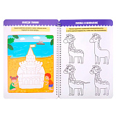 Многоразовая тетрадь с заданими, пиши-стирай-играй 4+ Многоразовая тетрадь с заданими, пиши-стирай-играй 4+