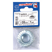 Гайка с фланцем DIN 6923 М20, 1шт, цинк Гайка с фланцем DIN 6923 М20, 1шт, цинк