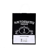 Пакет подарочный "С Днём Рождения, легенда", 24 х 10,5 х 32 см, 9670343 Пакет подарочный "С Днём Рождения, легенда", 24 х 10,5 х 32 см, 9670343