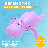  Игрушка заводная "Бегемотик", МИКС 865165 