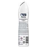 Дезодорант спрей REXONA 150 Сухость Пудры Дезодорант спрей REXONA 150 Сухость Пудры