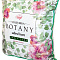  Подушка 68х68 Botany вес наполнителя 0,85 кг 
