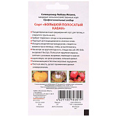 Томат Большой полосатый кабан Мязина Томат Большой полосатый кабан Мязина
