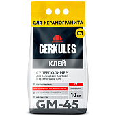  Клей для плитки, керамогранита Суперполимер GM-45 С1 (10кг) /Геркулес 