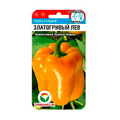  Перец Златогривый лев, СибСад 