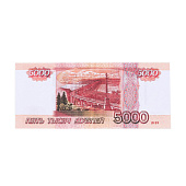 Пачка купюр 5000 рублей, 770162 Пачка купюр 5000 рублей, 770162