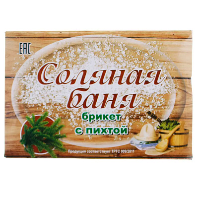 Соляная баня, брикеты 1,300 гр., пихта 