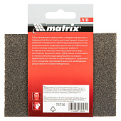 Губка для шлифования, 120 х 90 х 25 мм, трапеция, мягкая, P100// Matrix Губка для шлифования, 120 х 90 х 25 мм, трапеция, мягкая, P100// Matrix