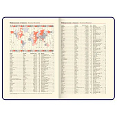  Ежедневник недатированный А5 160л, Brauberg Velvet, резинка, держатель, синий, 116243 