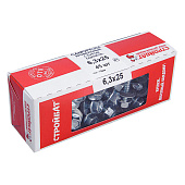 Саморезы кровельные оц.с буром 6,3х25 (45 шт) Саморезы кровельные оц.с буром 6,3х25 (45 шт)