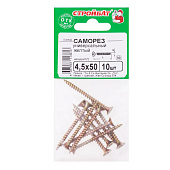 Саморезы универсальные желтые ШУж 4,5х50мм, потайная голова, 10шт Саморезы универсальные желтые ШУж 4,5х50мм, потайная голова, 10шт