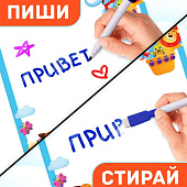  Набор для творчества «Планшет для рисования. Зверята» 9854455 