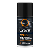 LAVR Очиститель кондиционера CITRUS (210 мл) LAVR Очиститель кондиционера CITRUS (210 мл)