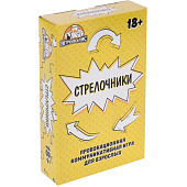 Игра настольная карточная Стрелочники, 55 карточек 18+ 9406586 Игра настольная карточная Стрелочники, 55 карточек 18+ 9406586