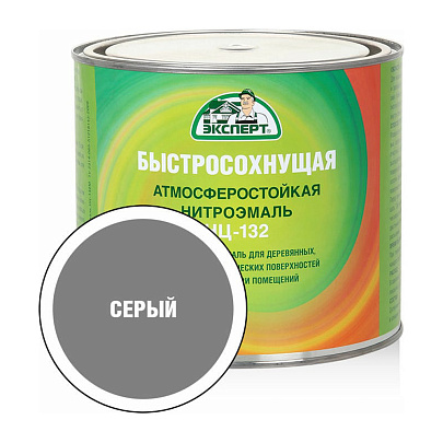 Эмаль НЦ-132М серая Эксперт 1.7кг Эмаль НЦ-132М серая Эксперт 1.7кг