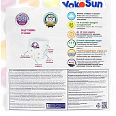 Подгузники-трусики YOKOSUN Big (12-20 кг) XL 16шт 7061 Подгузники-трусики YOKOSUN Big (12-20 кг) XL 16шт 7061