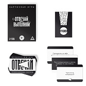 Игра настольная карточная Отвечай или выполняй, 50 карт, 18+ 4971018 Игра настольная карточная Отвечай или выполняй, 50 карт, 18+ 4971018