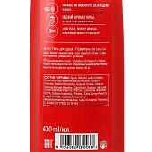  Гель для душа + шампунь OLD SPICE Cold Spice 400мл 