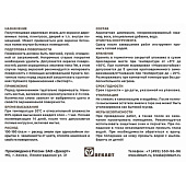 Эмаль для пола акрил полуглянцевая серая 2,5кг /Эксперт