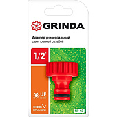 Адаптер штуцерный GRINDA GI-12 1/2" с внутренней резьбой 426301 Адаптер штуцерный GRINDA GI-12 1/2" с внутренней резьбой 426301