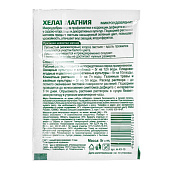 Хелат магния 5 гр Биомастер Хелат магния 5 гр Биомастер