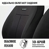 Чехлы на сиденья Autoprofi AIRBAG, полиэстер, 9 предметов, черные TT-902P BK/BK Чехлы на сиденья Autoprofi AIRBAG, полиэстер, 9 предметов, черные TT-902P BK/BK