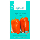  Перец Ревия 5 шт , Сады России 