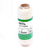 Нить хлопковая крученая с ПЭ 1,5 мм ( 60 м)