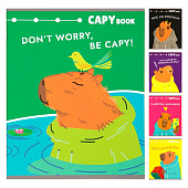 Тетрадь 48л А5 клетка CENTRUM Капибары Тетрадь 48л А5 клетка CENTRUM Капибары