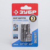 Набор Адаптеров для бит 1/4"; 3/8"; 1/2" (3шт)/ЗУБР "ЭКСПЕРТ" Набор Адаптеров для бит 1/4"; 3/8"; 1/2" (3шт)/ЗУБР "ЭКСПЕРТ"