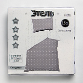  Комплект постельного белья 1,5 спальный Этель Звёздочки 9694321 