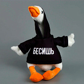Мягкая игрушка Pomposhki Гусь "Бесишь", 9750087 Мягкая игрушка Pomposhki Гусь "Бесишь", 9750087