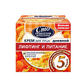 СРК Крем  Ночь Лифтинг и питание 50мл