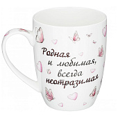  Кружка lefard 400 мл 104-940 