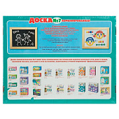 Доска комбинированная № 7, арт. 02000 Доска комбинированная № 7, арт. 02000