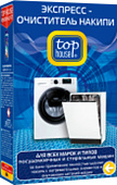  TOP HOUSE Экспресс-очиститель накипи для всех типов стиральных и посудомоечных машин, 200 г. 